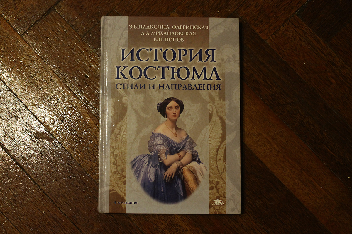 Яндекс.учебник олимпиада я люблю математику задания, ответы.