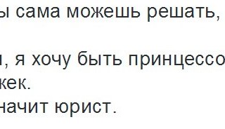 Егэ-практика. исправьте лексические ошибки (заменить слово). задание 6 » рустьюторс
