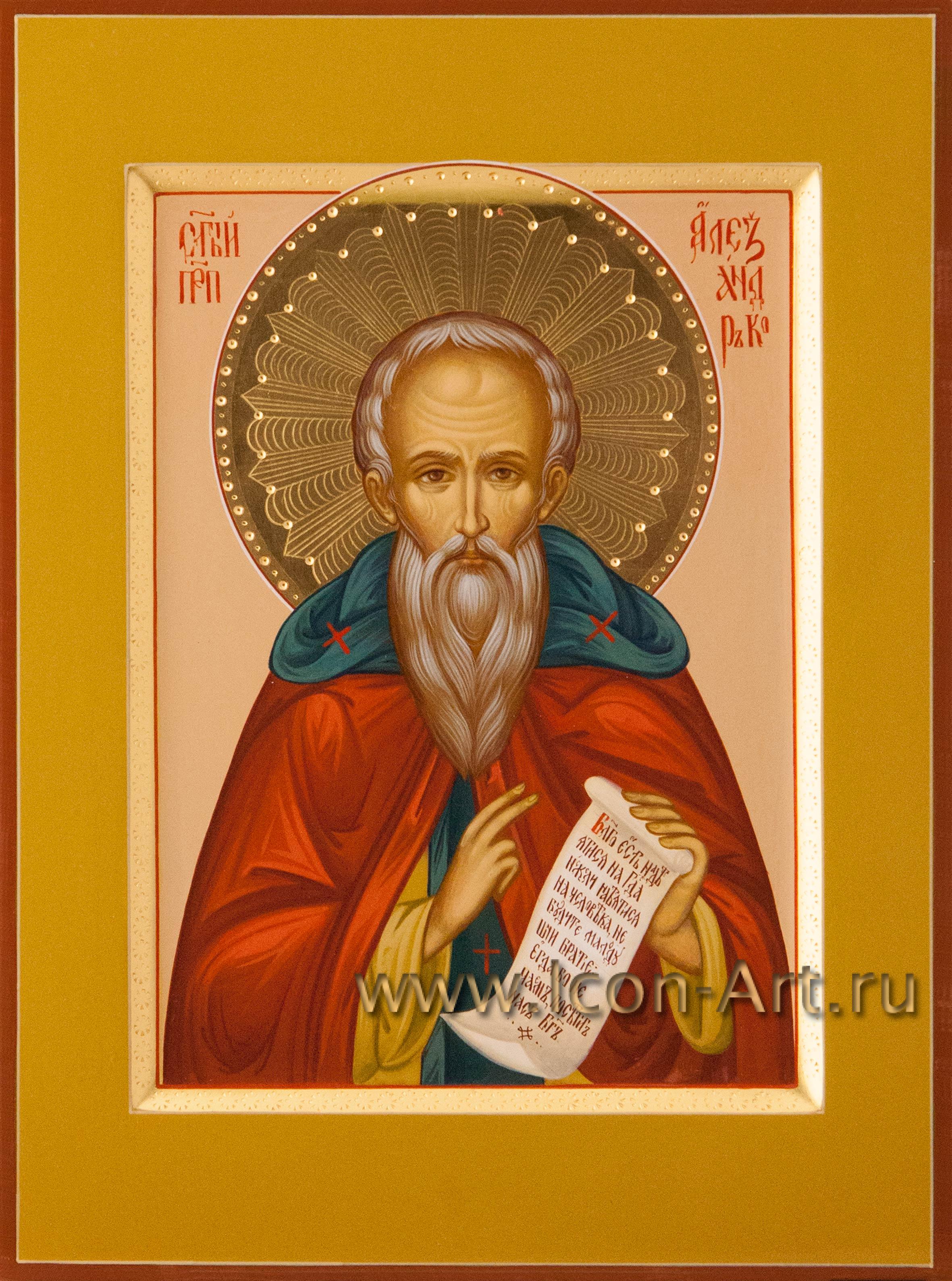 Александр константинопольский - alexander konstantinopolsky - abcdef.wiki