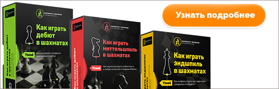 Гамбит Урусова