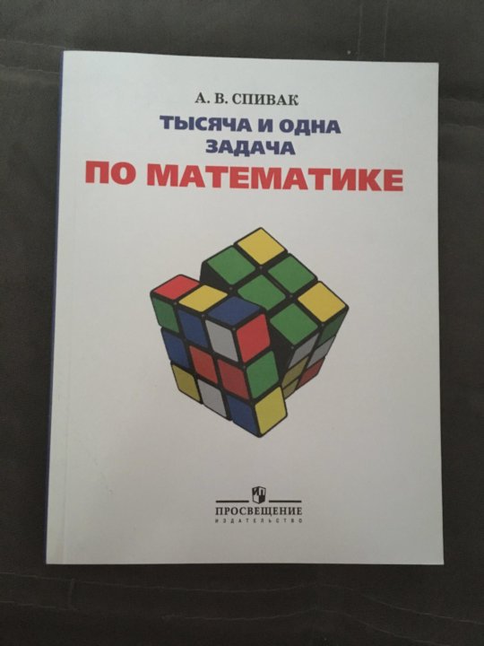Еще одна задача Лошинского и Умнова