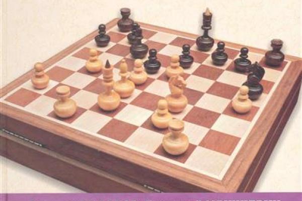 5 приложений для анализа шахматных партий