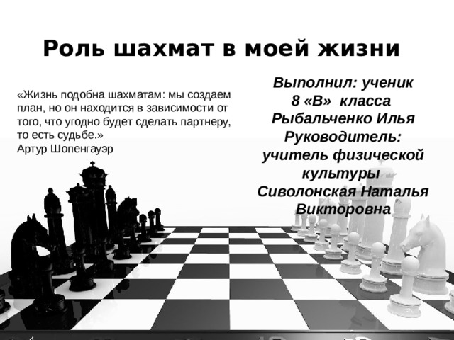 «потеряли массы любителей»: анатолий карпов об интересе к шахматам и образовании спортсменов — рт на русском
