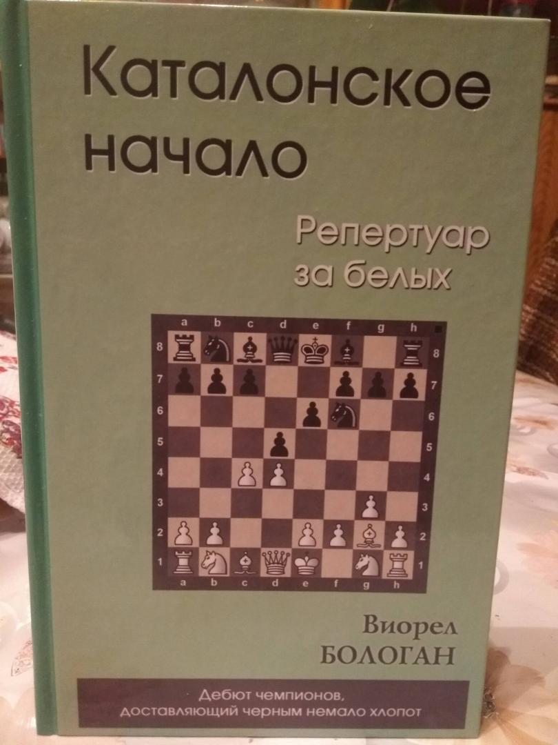 Каталония против франсиско франко