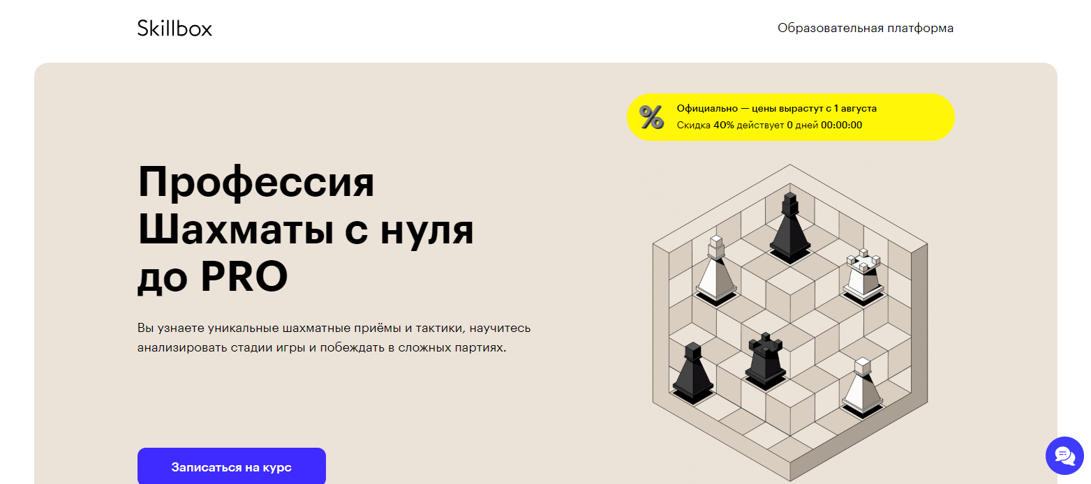Активность фигур