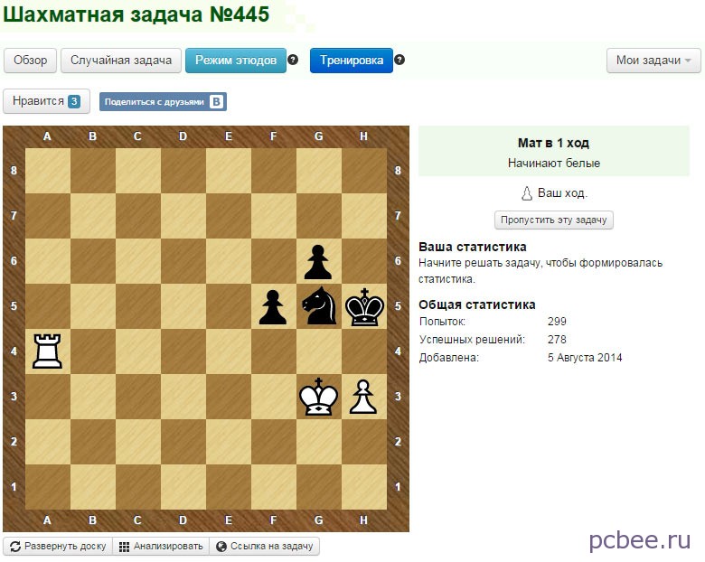 Шахматные задачи для начинающих