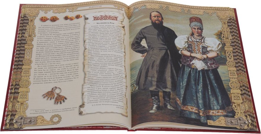 Роман евгений онегин - энциклопедия русской жизни 9 класс сочинение
