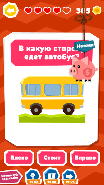 Необычная задача. Найдите нерешающий ход