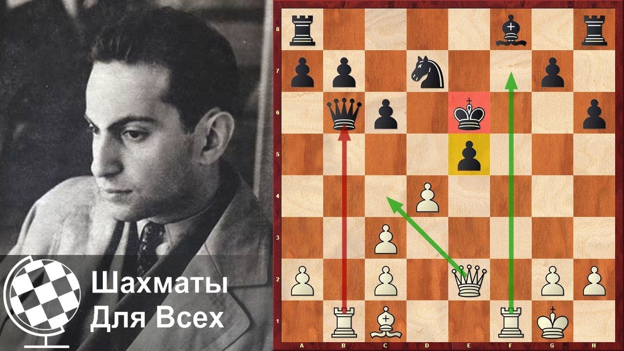 Шахматный король михаил таль | правмир