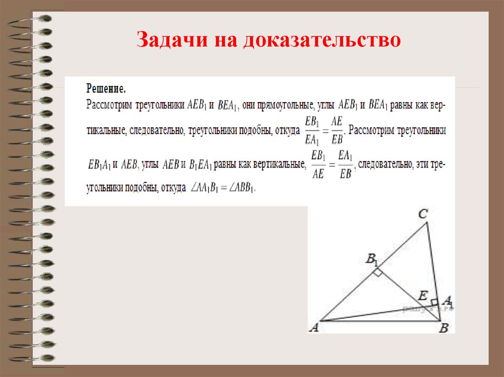 10 логических задач с собеседований, которые заставят застрелиться