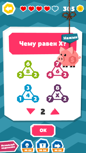 Необычная задача. Найдите нерешающий ход