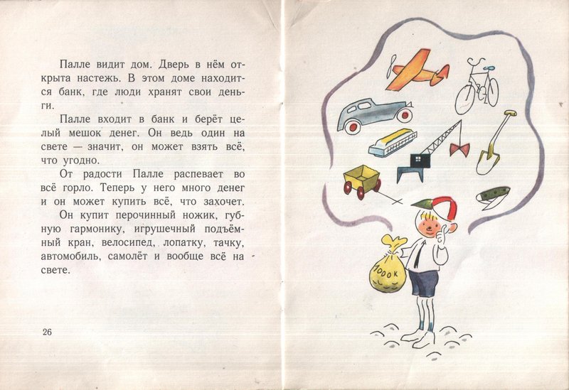50 остроумных загадок на логику и смекалку, которые можно отгадывать всей семьей