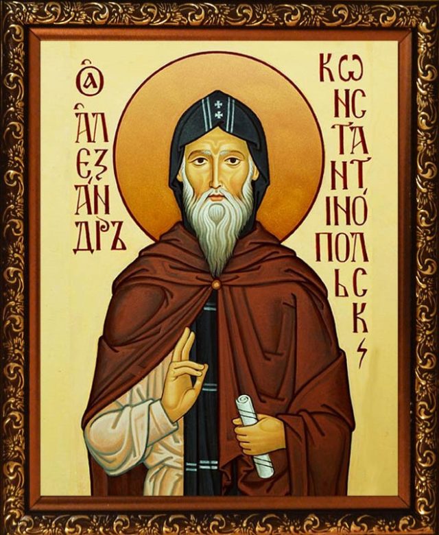 Александр Константинопольский