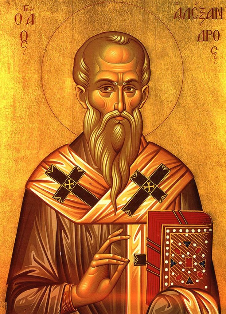 Александр константинопольский
