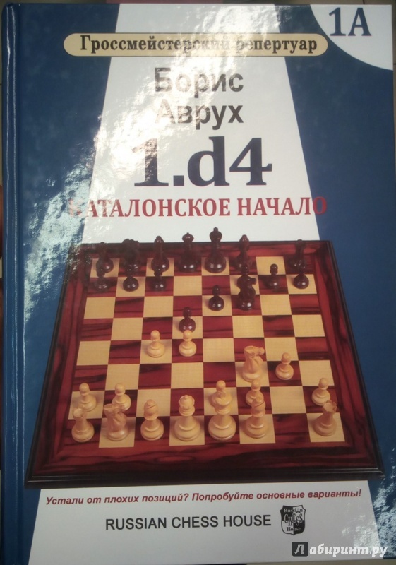 Каталония против франсиско франко