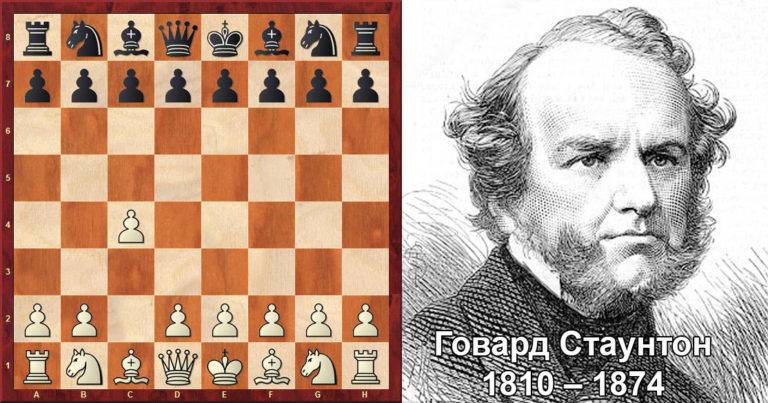 Открытие ларсена - larsen's opening - abcdef.wiki