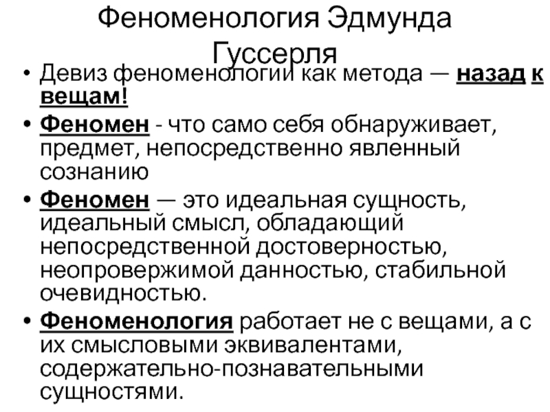 Ретроградный анализ - frwiki.wiki