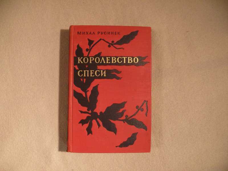Этюд - это: этюды великих композиторов :: syl.ru