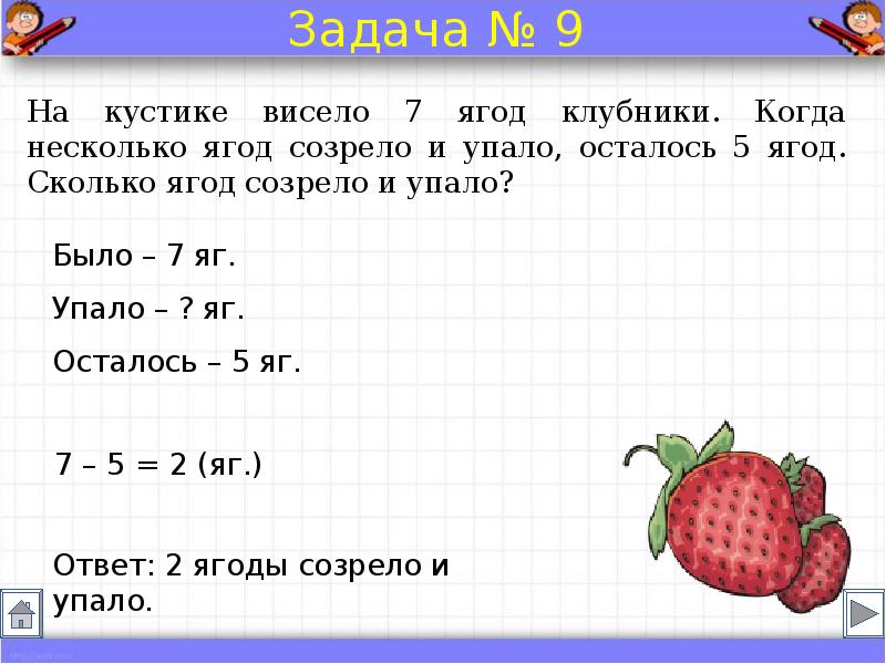 10 логических задач с собеседований, которые заставят застрелиться