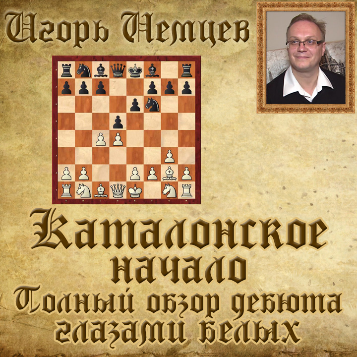 Каталония против франсиско франко