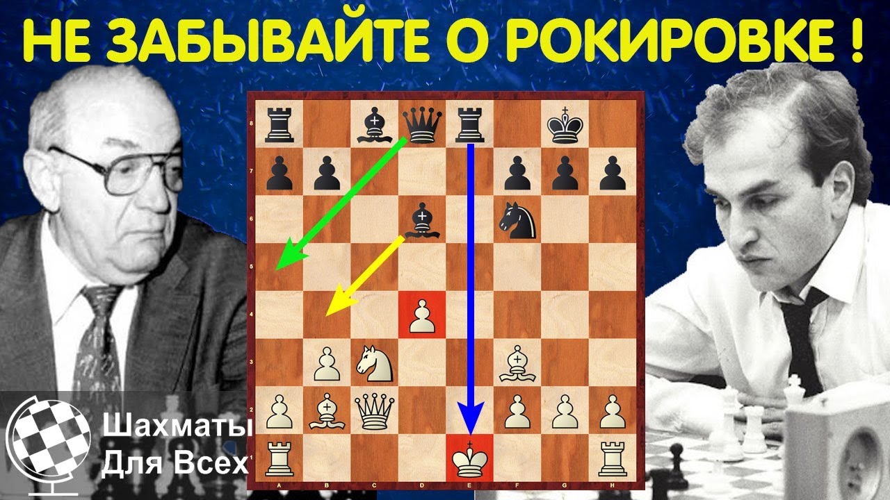 Шахматная партия корчного против духа из загробного мира - призраки, привидения, полтергейст | esoreiter