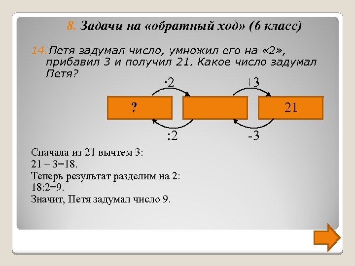 10 логических задач с собеседований, которые заставят застрелиться