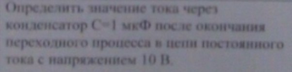 Задача с рекордом, автор Андрей Фролкин
