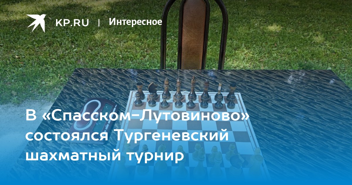 Александр ластин | биография шахматиста, партии, причина смерти