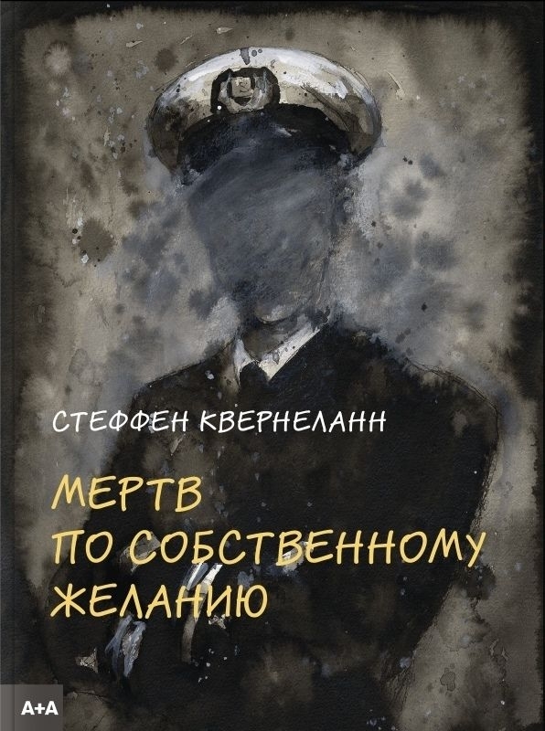 У всех на слуху: 30 известных каждому фраз, о происхождении которых знают лишь единицы