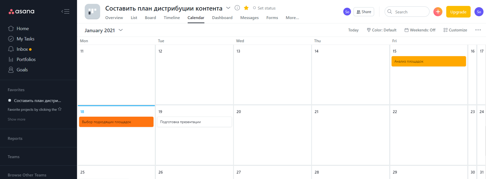Подборка задач под названием "Последний ход"