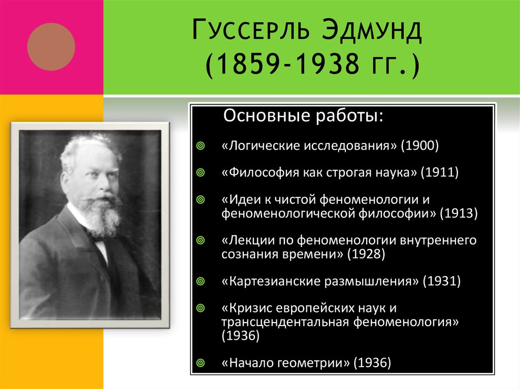 Человек и желание невозможного. почему только сознание способно порождать смыслы — нож
