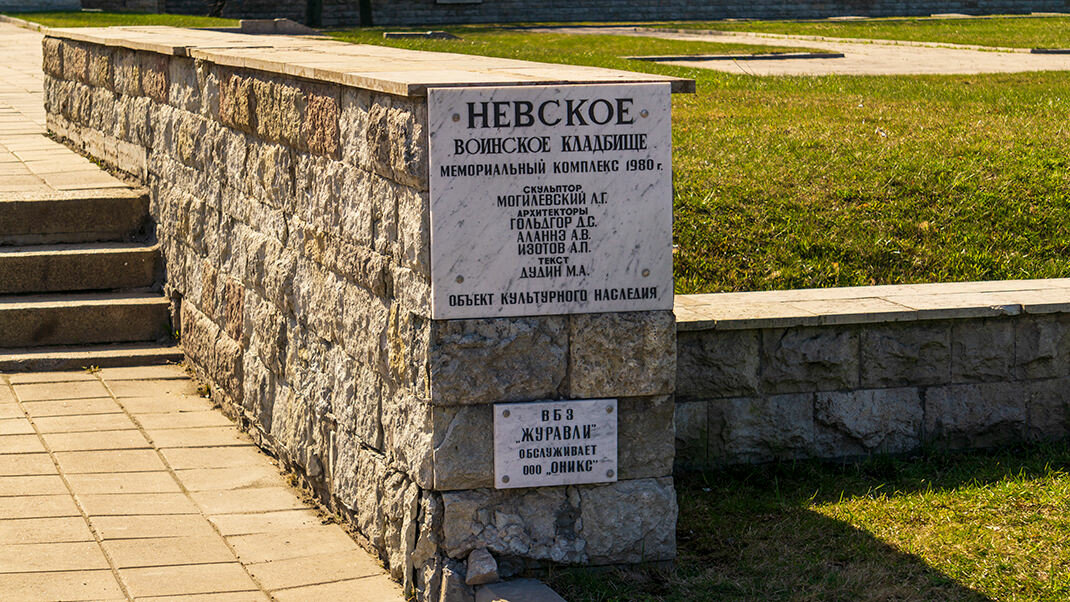 В Киеве пройдет 10-й мемориал Набокова
