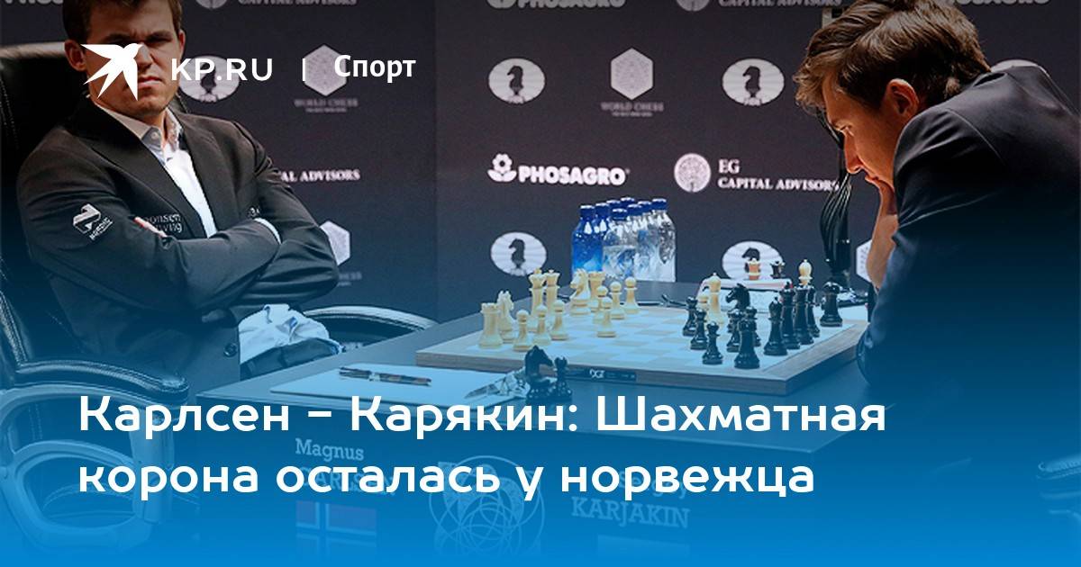Магнус карлсен — биография, личная жизнь, фото, новости, ян непомнящий, шахматы, чемпион мира, партии 2022 - 24сми