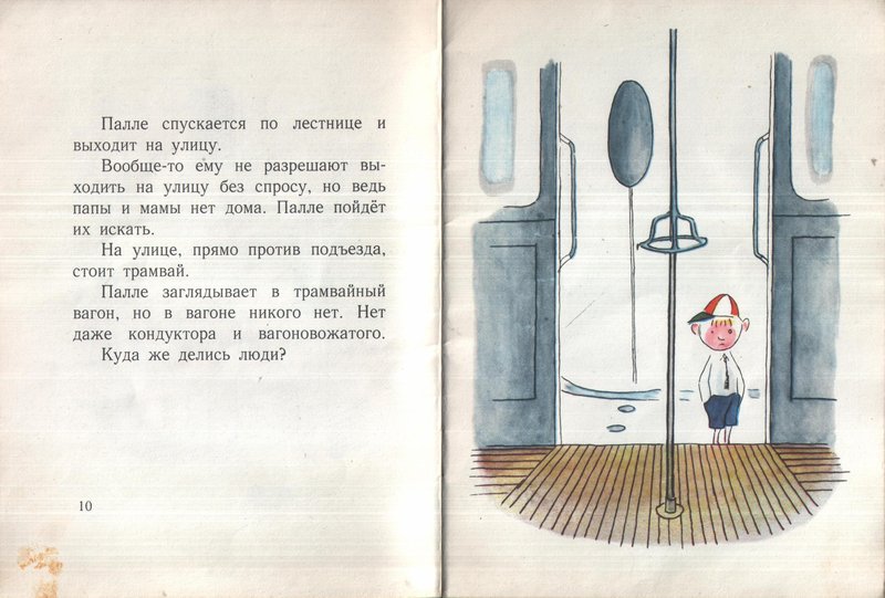 Задачи впр 4 класс по математике
