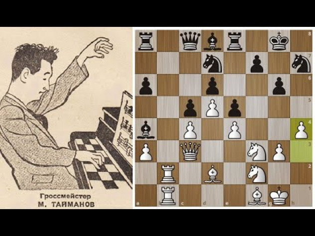 Шахматный король одессы (е.геллер). мои показания