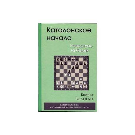 Каталония против франсиско франко