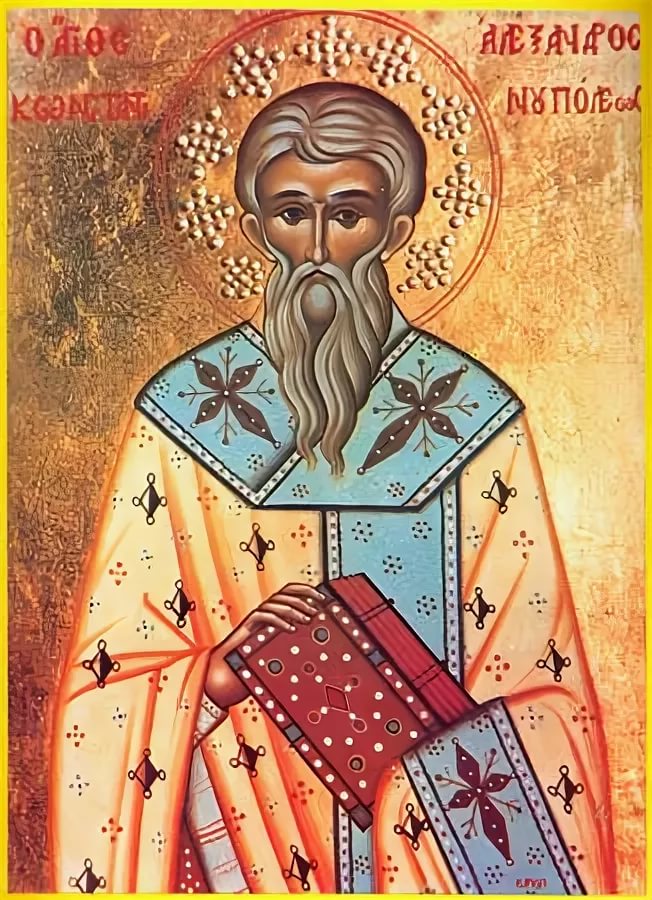 Александр Константинопольский