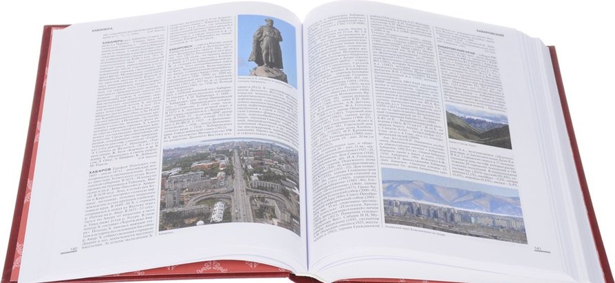 Евгений онегин — энциклопедия русской жизни сочинение