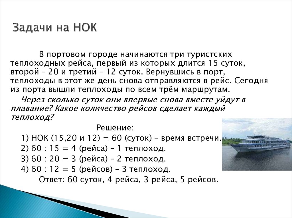 Логические задачи для тестировщика программного обеспечения